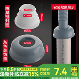 一靓4050下水管防臭密封圈面盆厨房硅胶防臭塞洗衣机浴缸下水管道堵头 防臭密封圈+灰色装饰盖