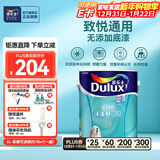 多乐士（Dulux）乳胶漆净味防霉抗菌墙面漆室内墙漆翻新 油漆涂料 配套底漆 A749 5L 白漆 不可调色