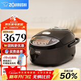 象印（ZO JIRUSHI） 象印电饭锅 电饭煲家用5-8个人 日本原装进口 三段压力 IH电磁加热 微电脑智能预约电饭煲 NP-ZAH10C-TD深棕(3-8人份) 3L