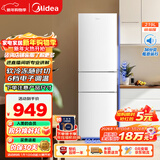 美的（Midea）219升三门冰箱白色租房家用客厅小型冰箱中门软冷冻节能省电低音MR-230TE 