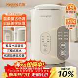 九阳（Joyoung）热水壶烧水壶电水壶1.5L 5段水温 304不锈钢一体无缝 0胶水 恒温壶K15ED-W520