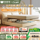 冬熊大象耳朵真皮床轻松简约现代双人主卧高箱电动储物床软包婚床 进口牛皮/全实木榉木骨架+五星床垫 1800mm*2000mm  平移结构