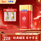 贝蒂斯（BETIS）【保真橄榄油】特级初榨橄榄油  西班牙原装进口 1L/罐