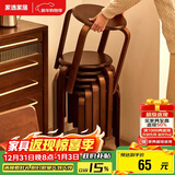 家逸凳子可叠放实木小板凳家用圆凳简约换鞋凳餐桌凳椅子创意矮凳