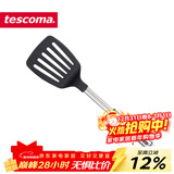 tescoma捷克进口 不粘锅专用尼龙锅铲不伤涂层中式炒菜铲煎铲