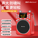 金正K11无线蓝牙音箱便携式手提小型音响户外大音量扩音大喇叭多功能音乐播放器可插双卡收音摆摊叫卖