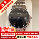 浪琴（LONGINES）【二手99新】浪琴男士手表（LONGINES）博雅系列 商务休闲男士超薄全自动机械瑞表 瑞士品牌天文台认证 37mm 钻刻黑盘 L4.810.4.57.6