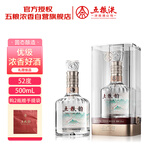 五粮液股份 五粮韵 水晶韵 单瓶装 52度 500ml*1瓶