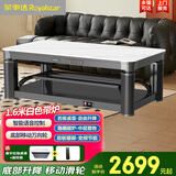 荣事达（Royalstar） 电暖桌长方形取暖电烤火桌茶几语音升降上下发热多功能智能取暖桌家用暖脚炉客厅取暖茶几 豪华白1.6米【底板独立升降】带炉+滑轮+负离子