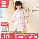 良良（liangliang）婴儿睡袋夏季空调房防踢被宝宝纯棉可拆袖儿童睡袋 雨林粉·秋冬款【适合15-20℃】 2XL（建议身高100-115cm）