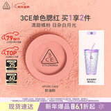 3ce单色腮红奶油粉PURECAKE自然修容高光膨胀色生日礼物新年