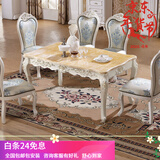 梦美斯宣 餐桌 欧式餐桌椅美式饭桌子大理石实木餐桌椅组合餐厅家具 235 1.3/1.5天然米黄玉餐桌B款 一桌四椅