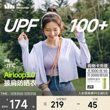 蕉下（beneunder）防晒衣女春夏新款冰丝凉感升级披肩AL118浅月紫XL