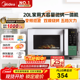 美的（Midea）家用变频微波炉烤箱一体机 800W速热20L大容量平板式微波炉Z3