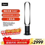 戴森（DYSON）AM07 无叶电风扇 落地扇 强劲稳定气流 进口空气循环扇 黑镍色