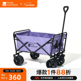 牧高笛（MOBIGARDEN）营地车 户外露营大容量宽轮双刹折叠推车星际 NX24689019 树藤紫
