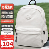 第九城（V.NINE）双肩电脑包女生大容量大学生背包中学生书包男孩轻便书包 
