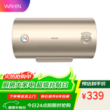 美的（Midea）出品WAHIN储水式电热水器40升出租屋大功率速热节能加长防电墙以旧换新F4020-KY1(H)