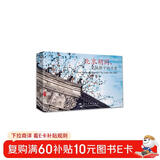 北京胡同 皇城根下的日常 汉英明信片 王文波 五洲传播出版社 摄影 特色旅游纪念品贺卡送同学礼物