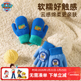 汪汪队立大功儿童手套挂绳手套包指加绒连指挂脖毛线五指手套2双装 蓝色