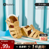 卡特兔儿童凉鞋男童夏季童鞋宝宝学步鞋幼儿凉鞋女宝公主鞋婴童洞洞鞋子 棕色-无吊坠 23 内长14.0cm 脚长13.0-13.5