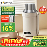 小熊（Bear）便携式烧水壶 电水壶316L不锈钢电热水壶 双层防烫保温 户外旅行烧水杯 ZDH-R10Q2 礼物