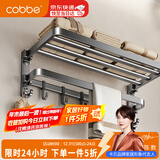 卡贝（cobbe）浴室墙上置物架卫生间毛巾挂架免打孔壁挂卫浴厕所浴巾架五金挂件