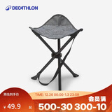 迪卡侬户外折叠椅便携露营MH100折叠凳靠背椅马扎凳灰色-4767344