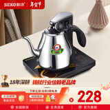 新功（SEKO） 自动上水电热水壶茶台烧水壶茶具电茶炉电茶壶 N60\N66 1L 18X23.5cm-N60