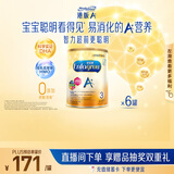 美赞臣（MeadJohnson）港版安儿宝A+3段进口婴幼儿奶粉三段 850g*6罐 1-3岁 HMO 0蔗糖