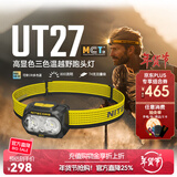 奈特科尔【高显色3色温】ut27 mct轻量800流明高显色3色温越野超轻AAA头灯 UT27 MCT【黑色-专业版】
