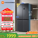 米家小米513L十字门冰箱一级能效超薄家用大容量除菌净味京东自营BCD-513WMSA国家补贴