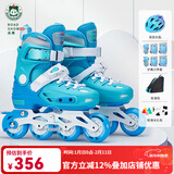乐秀（ROADSHOW）轮滑鞋儿童专业可调滑冰鞋男女童初学者轮滑鞋3-6-12岁RX1S溜冰鞋 【锁轮款】蓝色R8套装送礼包 M 中码(32-35适合4-7岁)