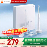 小米米家电动牙刷成人情侣男女生日礼物软毛超声波实用便携长续航智能结婚礼品新年礼物 T501C白色