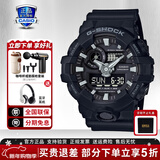 卡西欧（CASIO）学生男表黑金GSHOCK双显运动防水腕表送男友石英手表元旦新年礼物 GA-700-1BPR潮流酷黑