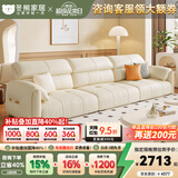 冬熊轻奢真皮沙发简约现代客厅小户型沙发大象耳朵乳胶直排沙发奶油风 大三人位2.5米 生态皮【旗舰版】凝胶记忆棉+6CM紫罗兰