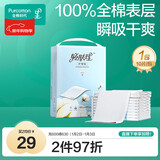 轻肤理产孕妇护理垫产褥垫成人婴儿老人一次性隔尿垫60*90cm10片
