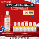 科颜氏（Kiehl's）金盏花植物精粹爽肤水250ml 祛痘控油 元旦礼物