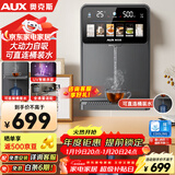 奥克斯（AUX）家用高端净水器净饮机伴侣 UV紫外杀菌大动力自吸全通量适配速热挂壁管线机YGX-2203W
