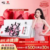 东阿阿胶桃花姬阿胶糕160g红枣枸杞味阿胶糕礼盒装即食送礼送长辈元旦礼物