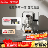 柏翠(petrus)咖啡机半自动小白觉醒PE3663Max研磨一体小型意式浓缩家用  新年礼物