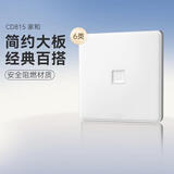 德力西（DELIXI）开关插座面板 CD815系列 八芯网络电脑插座（六类） QSE86T8/2