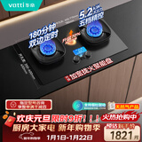 华帝【升级70%热效率+双定时】i10308D定时联动燃气灶天然气嵌入式5.2kW双灶具灶台搭配华帝油烟机K9