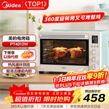 美的（Midea）家用多功能电烤箱PT4012W  40L大容量/精准控温/搪瓷内胆/热风循环/旋转烤叉