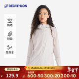 迪卡侬户外防晒衣女皮肤衣夏季防晒服连帽风衣外套运动薄款轻薄防紫外线 女款浅紫色（男士可选大1~2码） XL