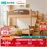 林氏家居全实木上下床上下铺儿童床双层子母床高低床加宽双人LH064A1可选 【梯柜款】原木色|上下床可拆分 1.5x1.9米 床+床垫+床抽屉