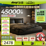 狄普牛皮艺床意式佛山十大品牌主卧室婚房1.8x2m至尊版框架大床云悠悠