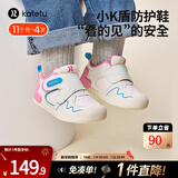 卡特兔宝宝学步鞋秋冬宝宝棉鞋男童加绒二棉童鞋1-3岁软底机能鞋小K盾 时尚粉-皮面 24 内长14.5cm 脚长13.6-14.2