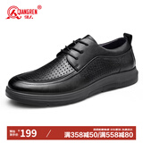 强人头层牛皮时尚商务休闲皮鞋镂空透气简约男凉鞋 JDD87522 黑色 41