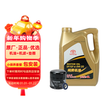 丰田（TOYOTA）一汽原厂SP全合成0W20 4L小保养+工时费适配详询客服请勿自行下单